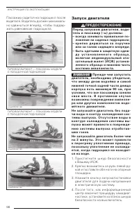 Страница 100