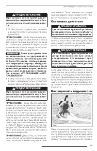 Страница 101