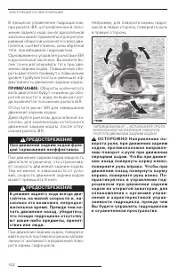 Страница 104