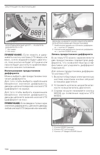 Страница 108