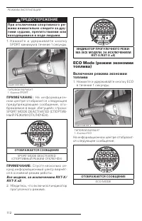 Страница 114
