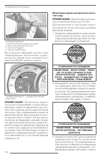 Страница 116