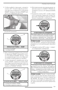 Страница 121