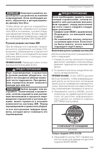 Страница 125