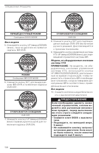 Страница 126