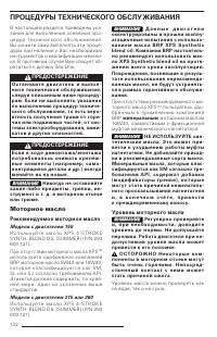 Страница 134