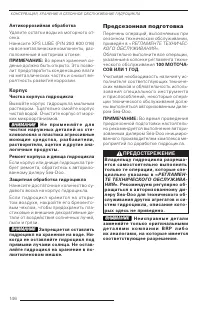 Страница 148