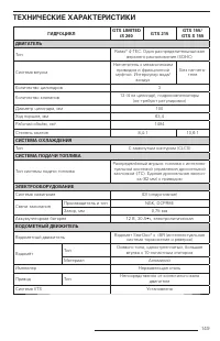 Страница 151