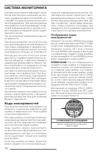 Страница 164