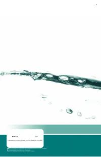 Страница 190