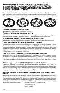 Страница 151