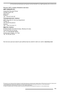 Страница 156