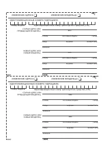Страница 162