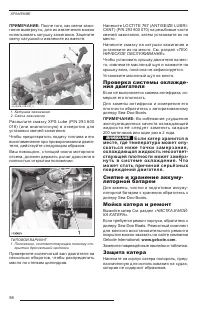 Страница 100