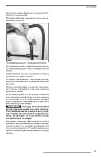 Страница 101