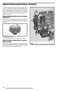 Страница 104