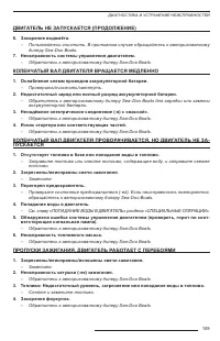 Страница 111