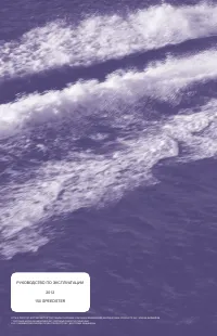 Страница 136