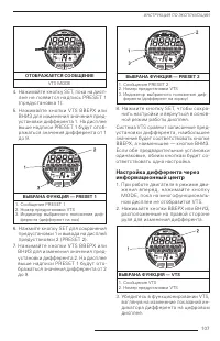 Страница 109