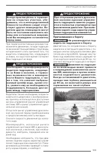 Страница 111