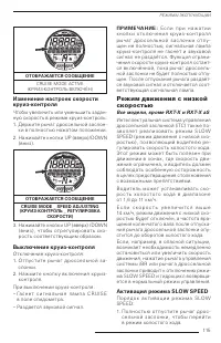 Страница 117