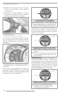 Страница 118