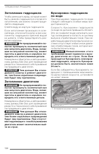 Страница 128