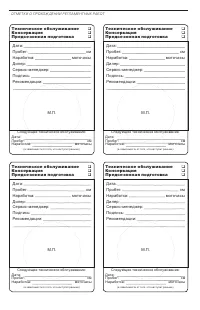 Страница 182