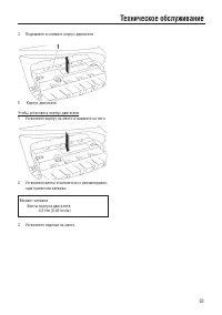 Страница 101