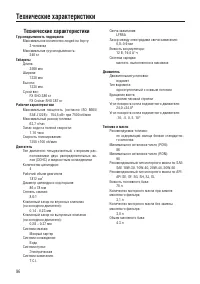 Страница 104