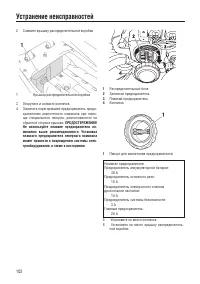 Страница 110