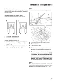 Страница 111