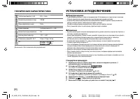 Страница 100