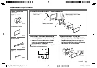 Страница 101