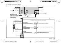 Страница 103