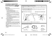 Страница 104
