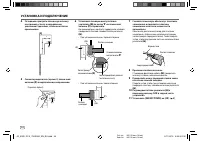 Страница 106