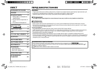 Страница 108