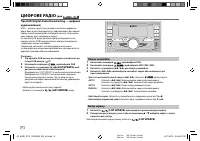 Страница 112