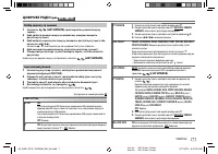 Страница 113