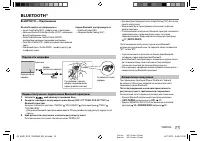 Страница 119