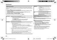 Страница 122