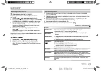 Страница 123