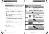 Страница 126