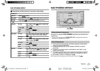 Страница 127