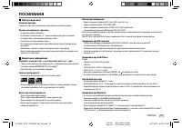 Страница 131