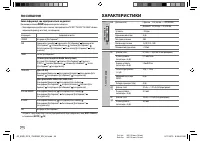 Страница 132