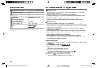 Страница 134