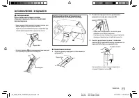 Страница 139
