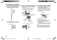 Страница 140